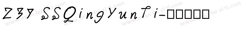 239 SSQingYunTi字体转换